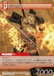 Tenzen TCG