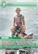 Vaan TCG