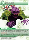 Deathgaze TCG