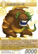 Scarmiglione2 TCG
