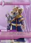 Gramis TCG