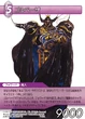 Golbez TCG