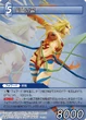 CloudOfDarkness EX-Mode TCG
