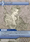 Tidus TCG