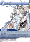 Hilda TCG