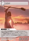 Yuna3 TCG