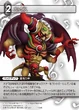 Chaos TCG