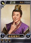 Liushan-online-rotk12