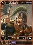 Xiahoushang-online-rotk12