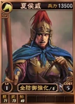 Xiahouwei-online-rotk12