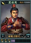 Xiahouhui-online-rotk12