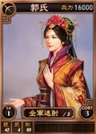 Guoshi-online-rotk12