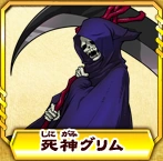 Grim-ORECA BATTLE.png (35 KB) Grim-ORECA BATTLE