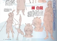 Hakuryuu Anime Design