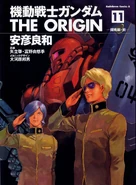 Mobile-suit-gundam-the-origin-11