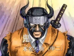 6 Ogre