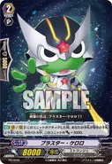 PR-0040 (Sample)