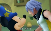 Sorcerer Mickey and Riku - 37 992