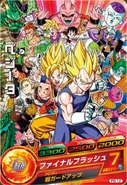 329px-DBHUltimateButoSpecialCard