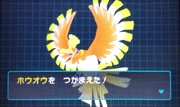 Captured Ho-Oh