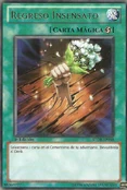 FoolishReturn-STOR-SP-R-1E