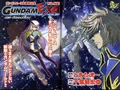 Gundamexa2