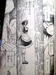 Yasushannon