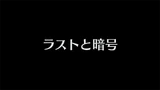 Episode 53