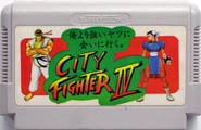 City Fighter IV (Sound)