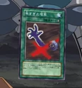 PrematureBurial-JP-Anime-GX