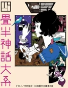 http://myanimelist