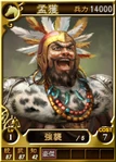 Menghuo-online-rotk12