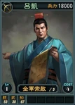 Lukai-online-rotk12