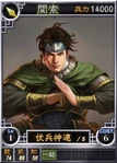 Guansuo-online-rotk12