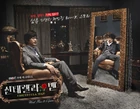 Cinderella Man 1