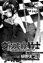 Chapter 87 Cover