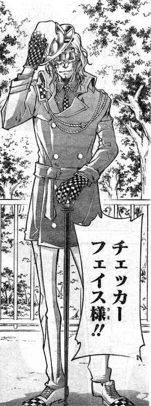 Mysterious man