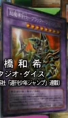 DarkPaladin-JP-Anime-DM-2