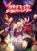 http://myanimelist