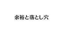 Episode 54