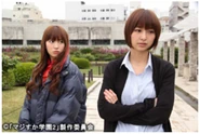 MajiGaku02 08