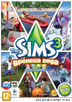 The Sims 3 Seasons Box Art (Russian)