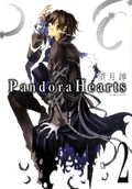 Pandora2