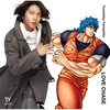 LOVE CHASE COVER (2)