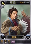 Masu-online-rotk12