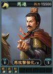 Mazun-online-rotk12