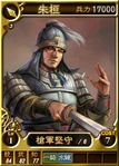 Zhuhuan-online-rotk12