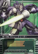 Ms-15kg card