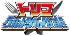 GS1 Logo