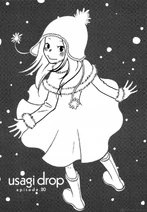 Rinkaga